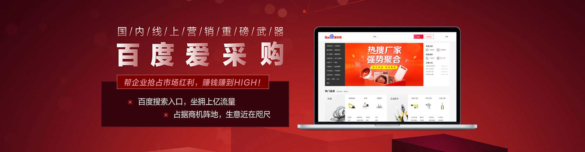 怒江搜索开户返点